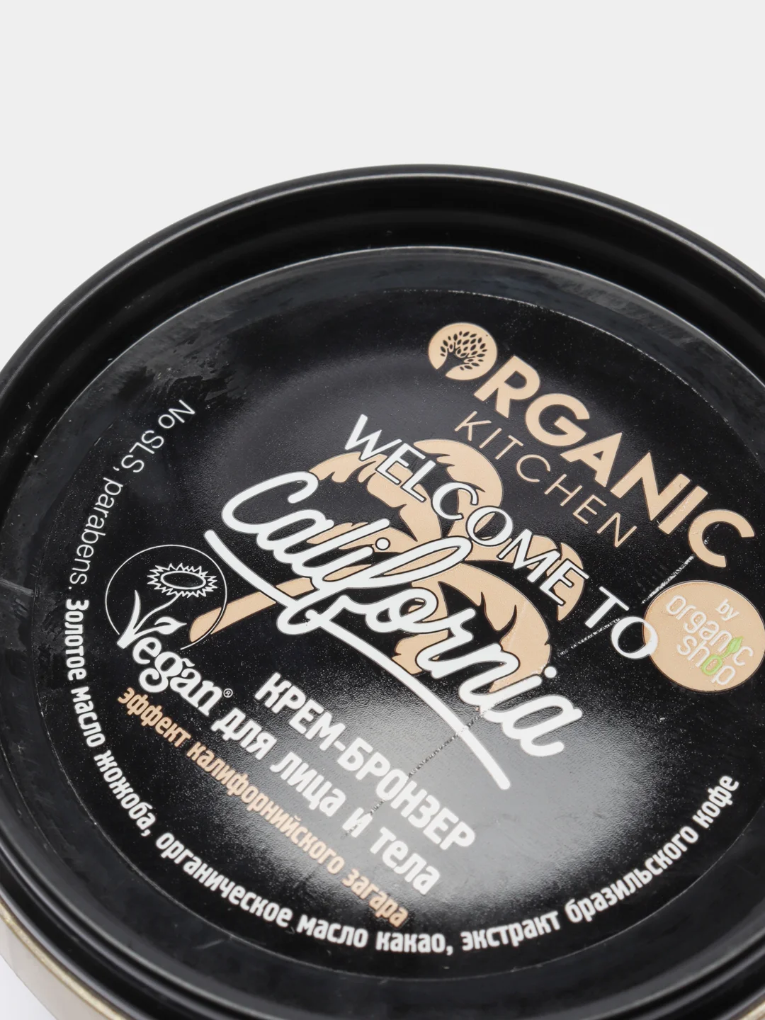 Крем-бронзер для лица и тела Organic Kitchen  "Welcome to California", 100 мл