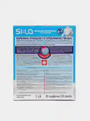 SI:LA Салфетки для стирки "SI:LA for WHITE" отбеливающие