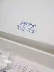 Набор Эбру для рисования на воде "Знакомство", 7 цветов