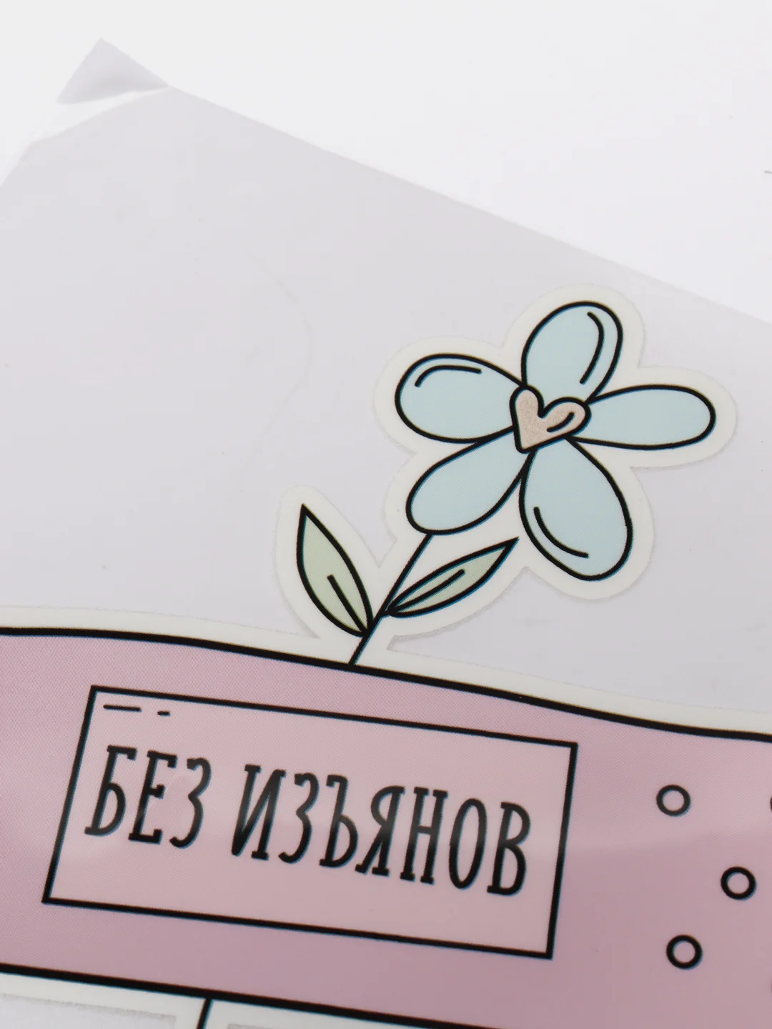 Аметистовый термонаклейка для одежды, 39 видов