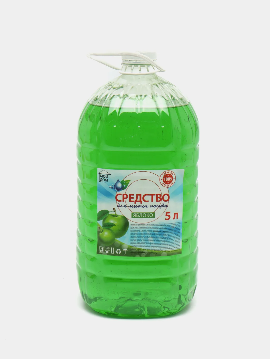 Средство для мытья посуды GAScleanex "Яблоко"
