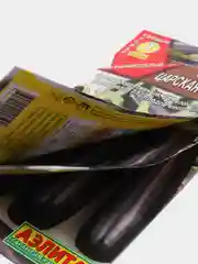 Семена Баклажан "Царская икра" набор 1, 3, 5 уп