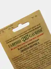 Семена Капуста пекинская "Дюймовочка" набор 1, 3, 5 уп