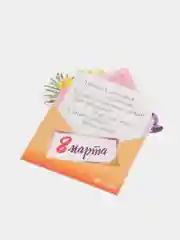 Бирюзовый открытка на 8 марта, 10 х 7 см