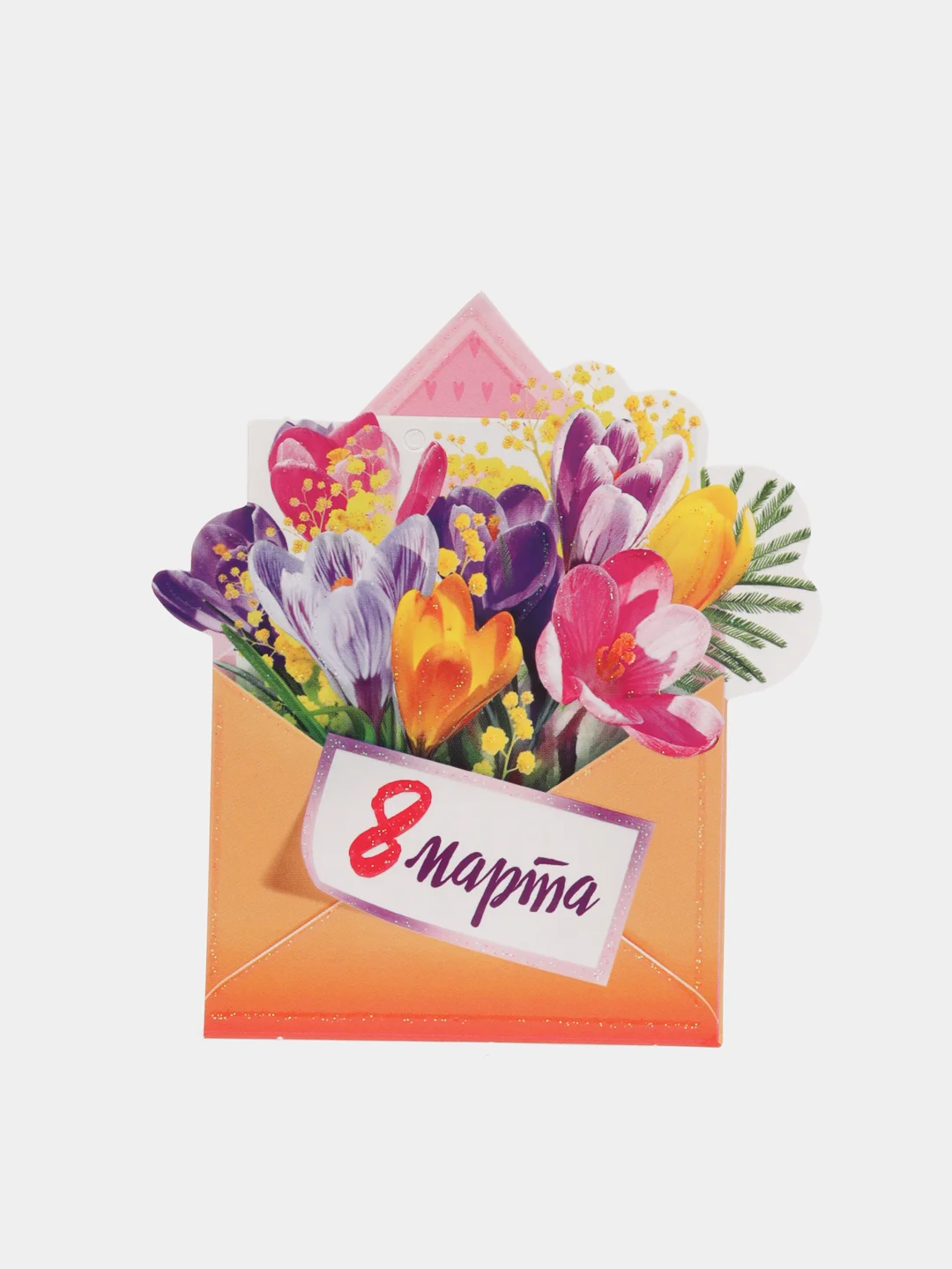 Бирюзовый открытка на 8 марта, 10 х 7 см