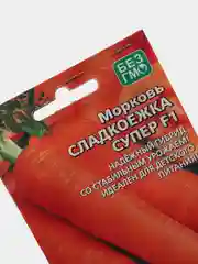 Семена Морковь "Сладкоежка супер F1" набор 1, 3, 5 уп