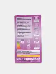 Лампа (лампочка) светодиодная A60 (ЛОН) 10W/12W/15W/18W/4000K/E27