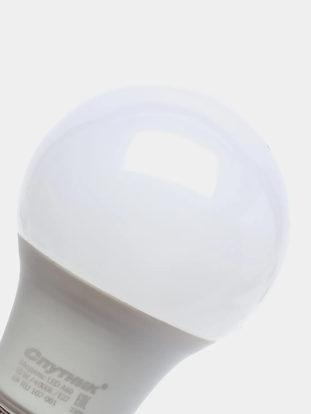 Лампа (лампочка) светодиодная A60 (ЛОН) 10W/12W/15W/18W/4000K/E27