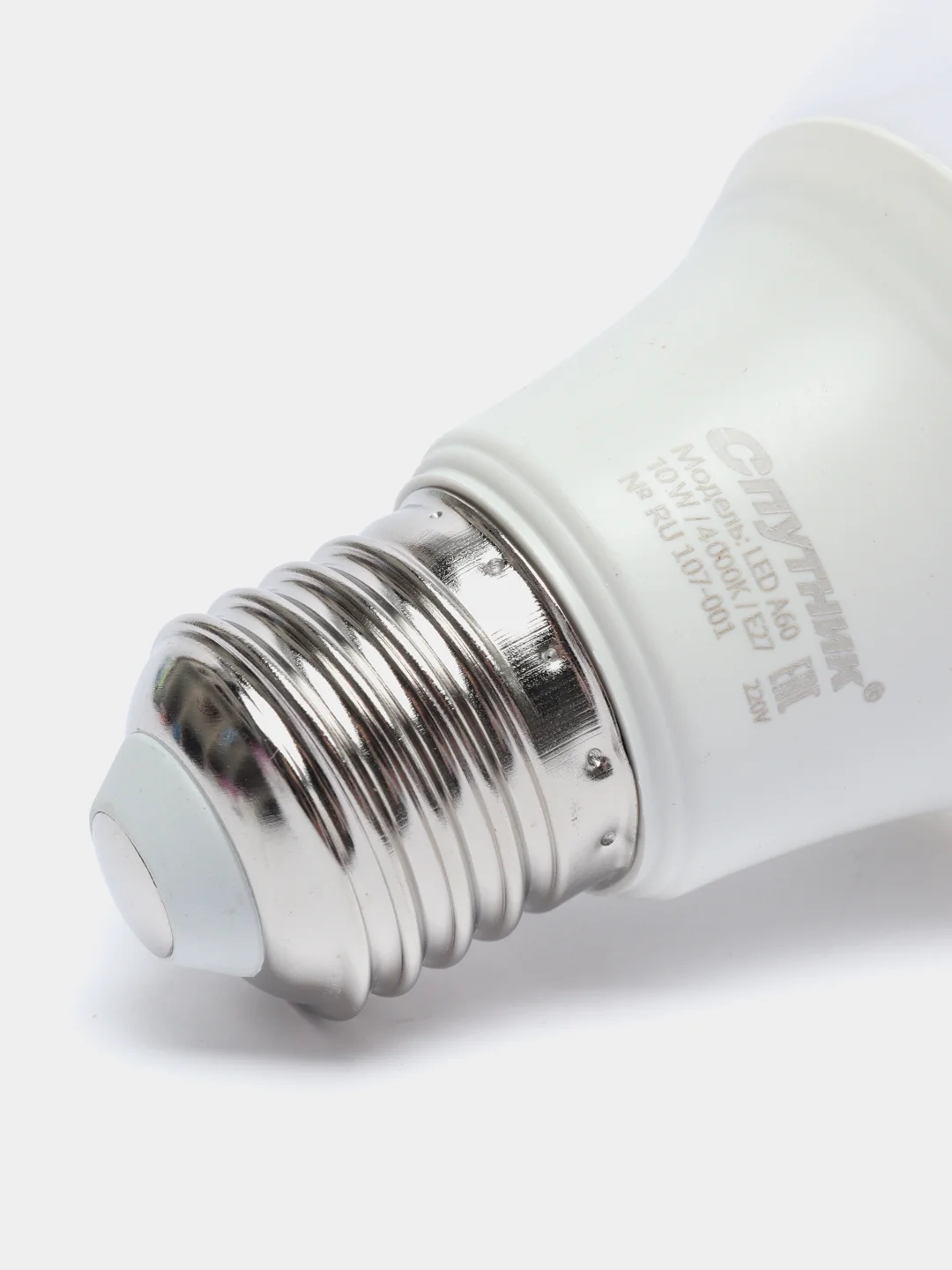 Лампа (лампочка) светодиодная A60 (ЛОН) 10W/12W/15W/18W/4000K/E27