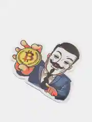 Прозрачный стикеры, наклейки - Биткоин