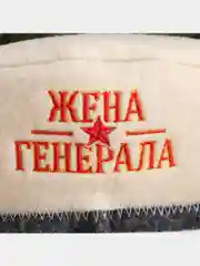 Алый шапка для бани и сауны, из войлока