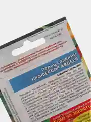 Семена Перец сладкий "Профессор Авдеев" набор 1, 3, 5 уп