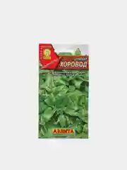 Семена Шпинат "Хоровод" набор 1, 3, 5 уп