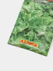 Семена Шпинат "Хоровод" набор 1, 3, 5 уп