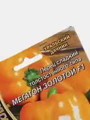 Семена Перец сладкий толстостенный "Мегатон золотой F1" набор 1, 2, 3, 5 уп