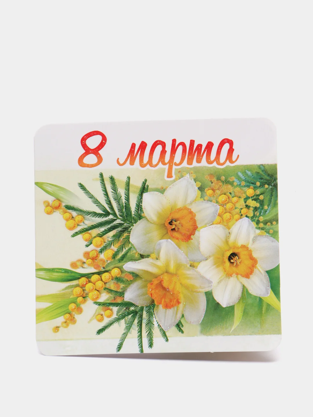 Бежевый меланж мини-открытка на 8 марта