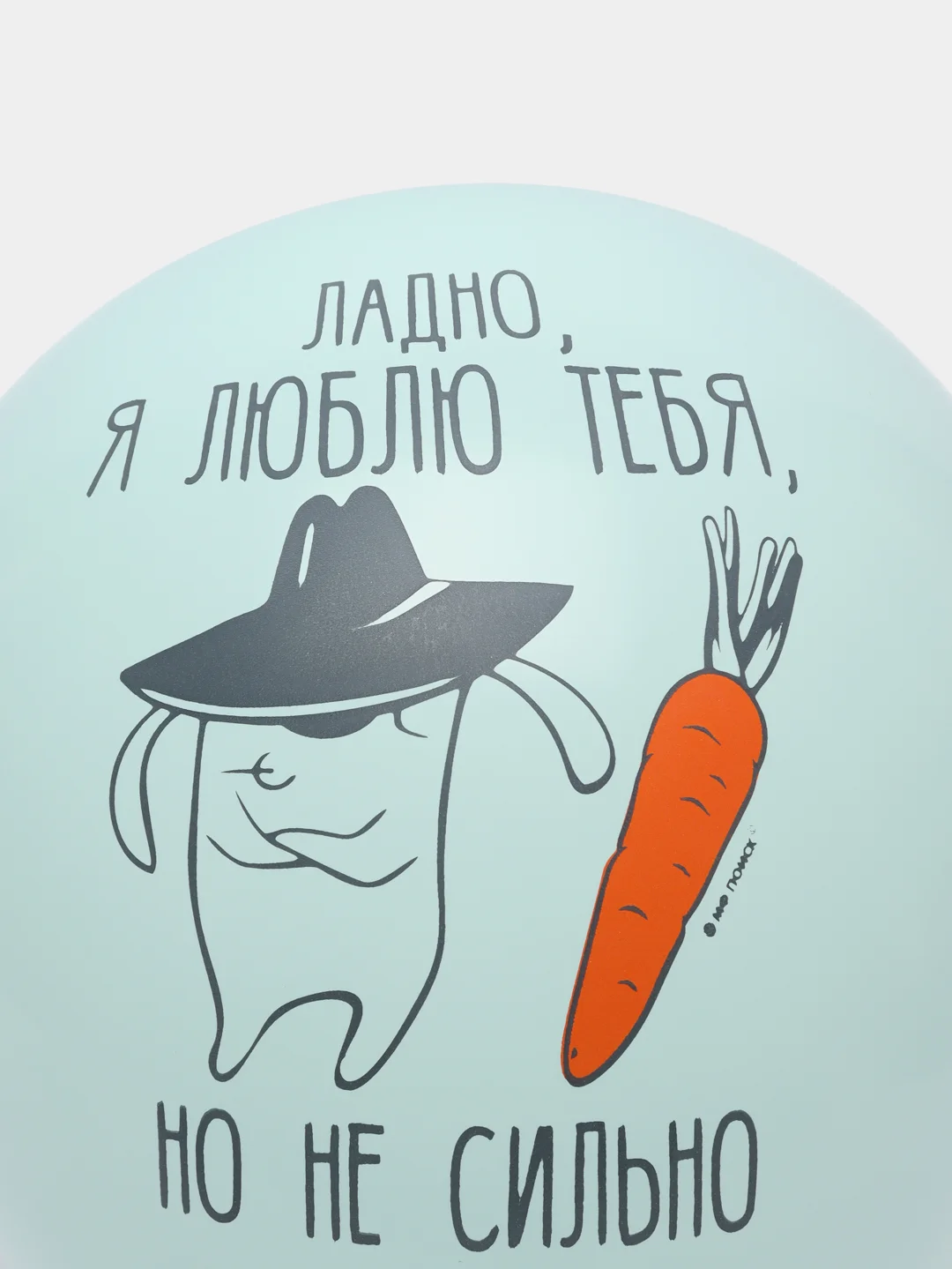 Воздушные шарики, про любовь