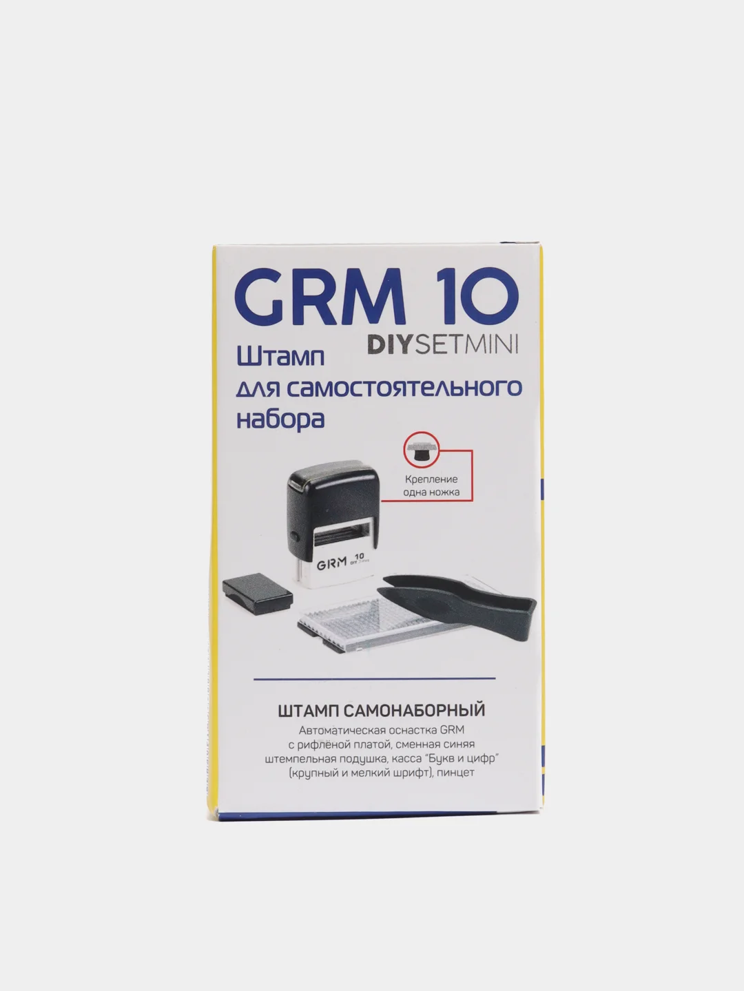 Штамп самонаборный (мини) 3-строчный, оттиск 26х9 мм синий, GRM 10 DIY, КАССА В КОМПЛЕКТЕ