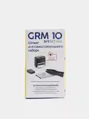 Штамп самонаборный (мини) 3-строчный, оттиск 26х9 мм синий, GRM 10 DIY, КАССА В КОМПЛЕКТЕ