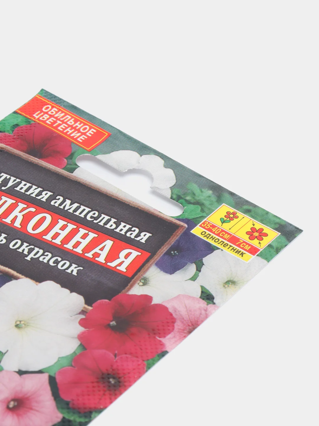 Петуния Балконная смесь (семена,цветы)