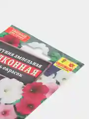 Петуния Балконная смесь (семена,цветы)