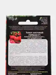 Томат "Герман" F1