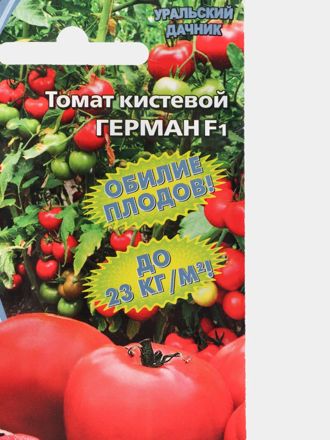 Томат "Герман" F1