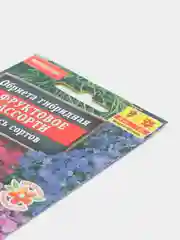 Семена цветы "Обриета Фруктовое ассорти"