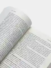 Терапия беспокойства: Как справляться со страхами, тревогами и паническими атаками
