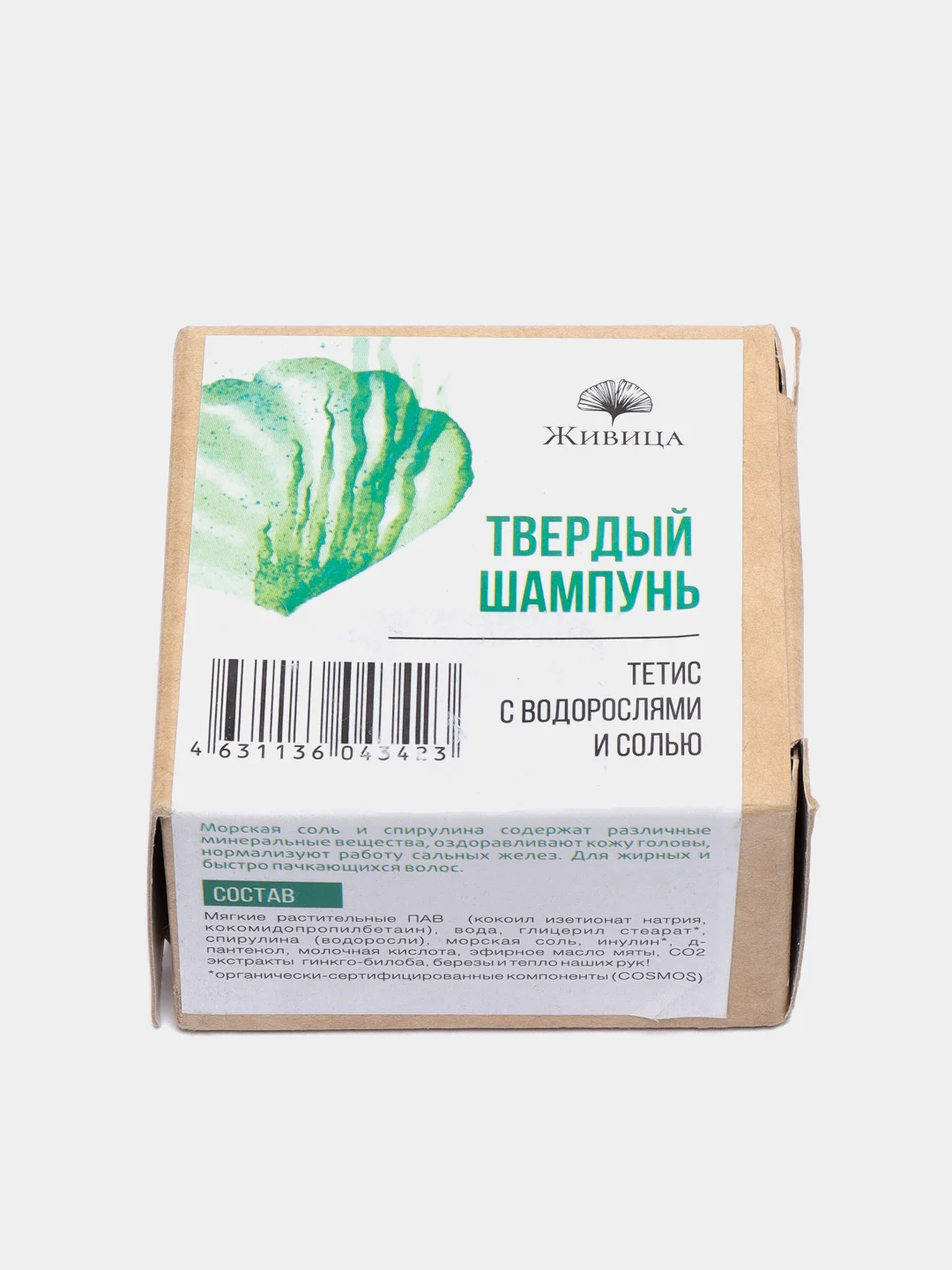 Натуральный твердый шампунь "Тетис" Живица