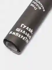 Бумага упаковочная для подарка "Гуляй шальная императрица" набор 2 штуки,50 х 70 см