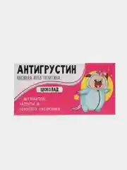 Розовый обертка для шоколада картонная