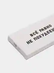 Белый обертка для шоколада картонная
