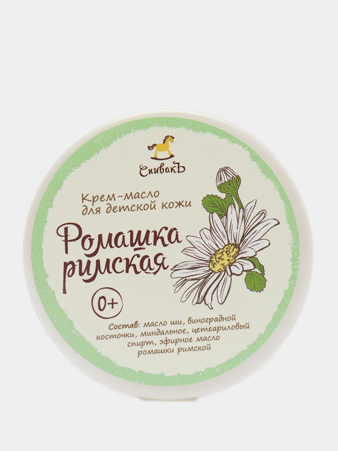 Детское крем-масло Ромашка, 50г. Спивакъ