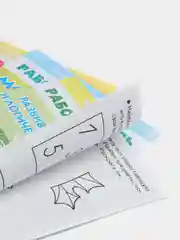 Комплект из 3 рабочих тетрадей для детей 4-5 лет. Елена Бортникова