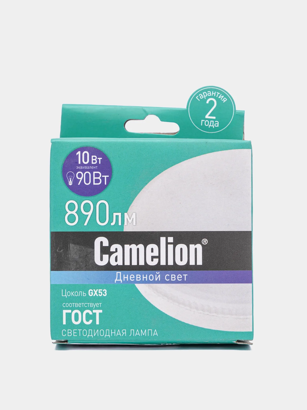 Эл.лампа Camelion LED10-GX53/865/GX53, светодиодная, 10Вт, 220В