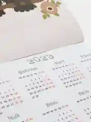 Календарь настенный на 2022 год, "Милые совы"
