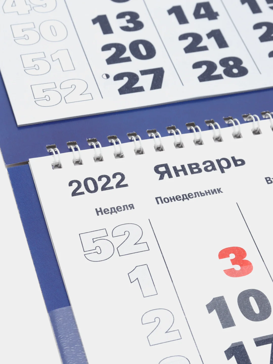Календарь квартальный, трио "Символ года - 80" 2022 год, 31 х 69 см