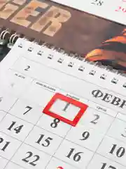Календарь квартальный, трио "Символ года" с тиснением, 30 х 65 см, 2022 год