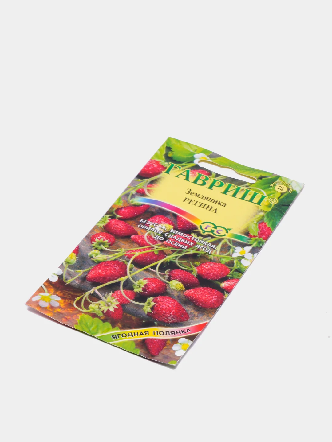 Земляника Регина (семена)