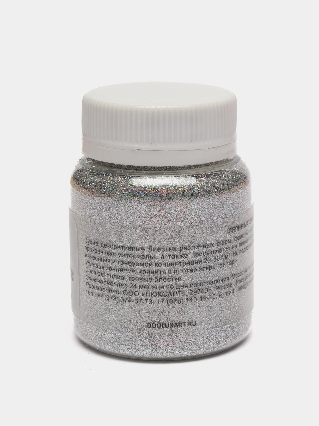 Декоративные блестки Luxart Glitter, Голографическое серебро, 80 мл