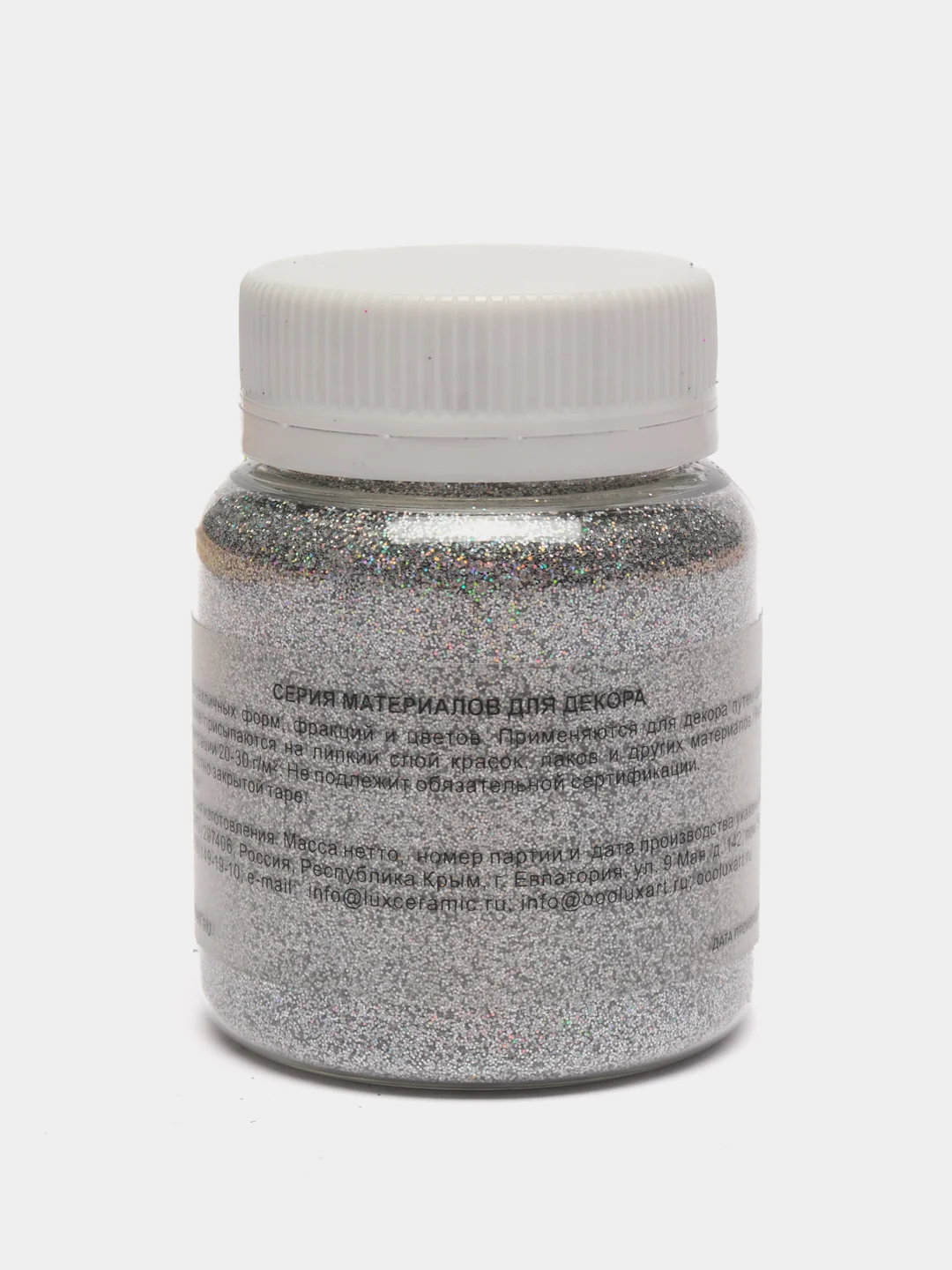Декоративные блестки Luxart Glitter, Голографическое серебро, 80 мл