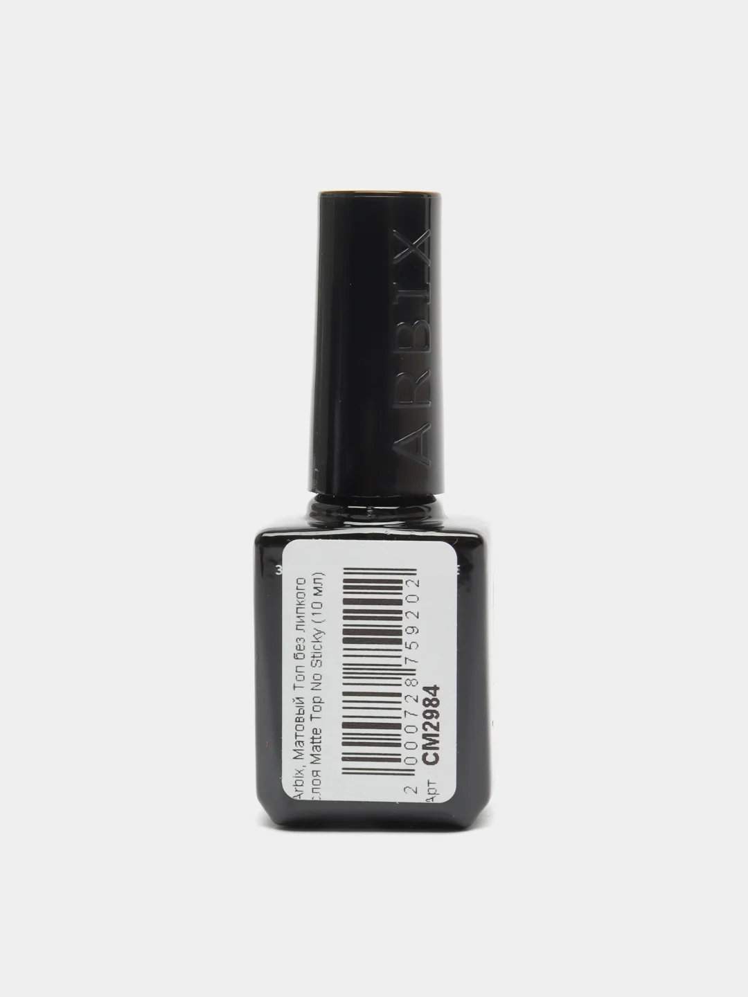 Матовый топ без липкого слоя Arbix "Matte Top No Sticky", 10 мл