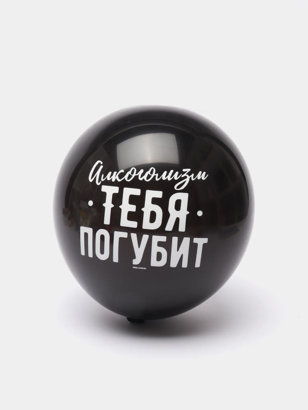 Черный воздушный шар "Оскорбления"
