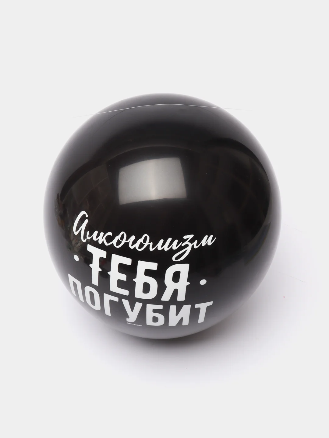 Черный воздушный шар "Оскорбления"