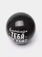 Черный воздушный шар "Оскорбления"