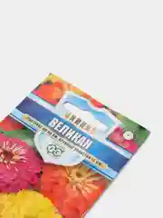 Цинния Великан смесь (семена, цветы)