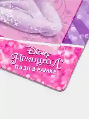 Фиолетовый пазлы детские в рамке Герои Дисней: Король лев, Рапунцель, Холодное сердце,Моана, Виннипух
