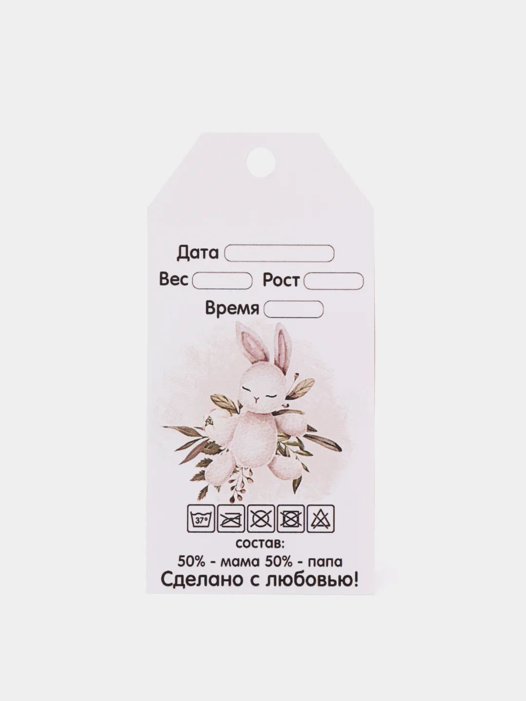 Слоновая кость бирочка для фото