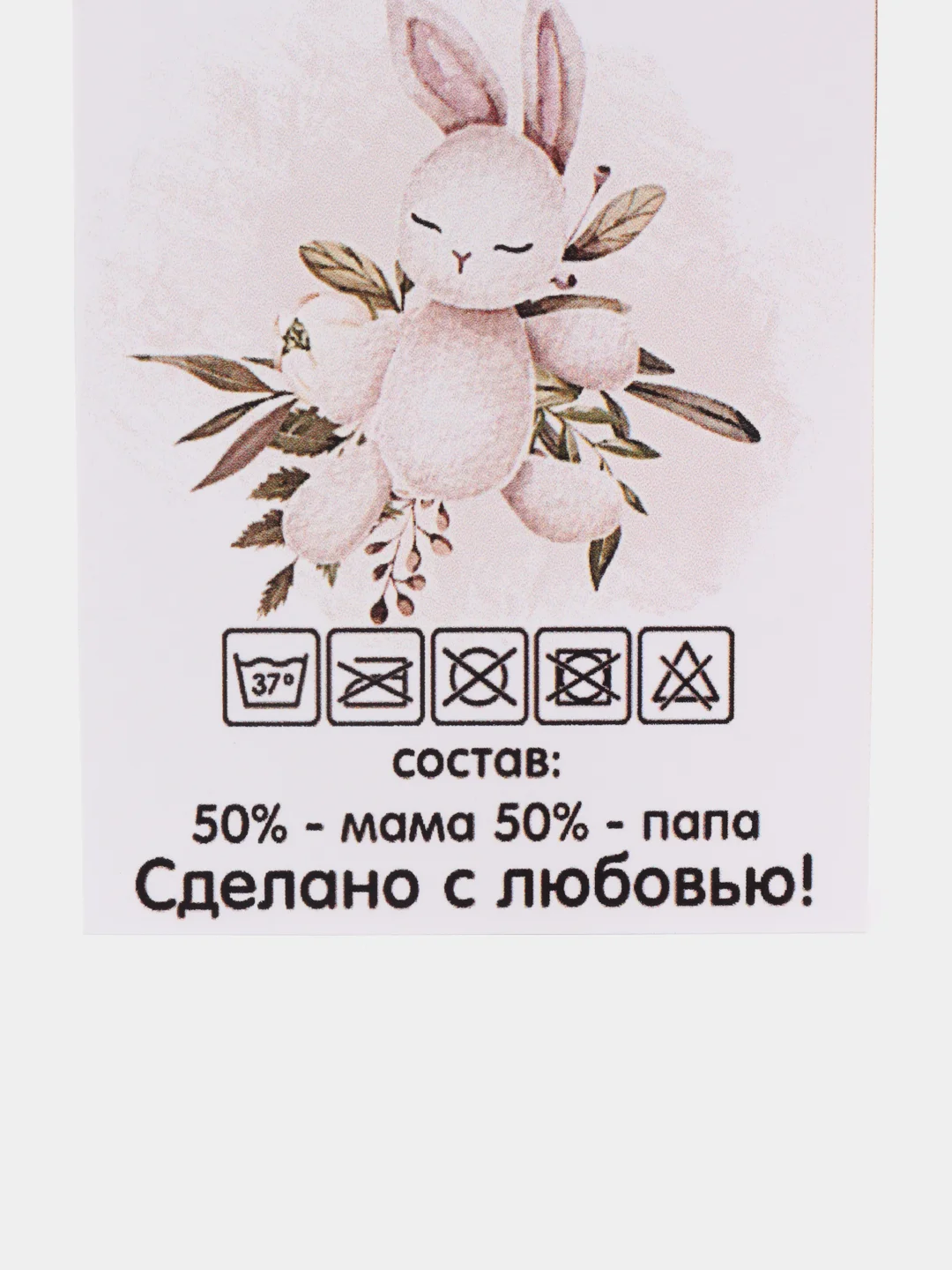 Слоновая кость бирочка для фото